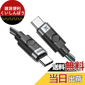 �y���������zUSB Type C �P�[�u���yPD 100W/5A�}���[�d 1.5M�z�AiDsonix USB C to C �P�[�u���i�C�����҂� Type C�[�d�R�[�hMacBook Pro, Matebook, iPad Pro 2020, Chromebook, Pixel 4 XL, Note 10 + S20 S10, �Ȃ� �^�C�vc���@��
