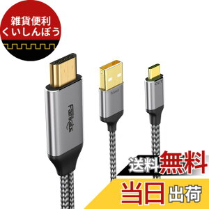 �y���������zfairikabe HDMI to Type C �A�_�v�^�[�P�[�u�� 4K60Hz 2m HDMI to USB Type C ���j�^�[ HDMI 2.0 Xreal Air/Nreal Air/Rokid Air/Steam Deck Dock/PS5/Xbox/���o�C�����j�^�[�Ή�