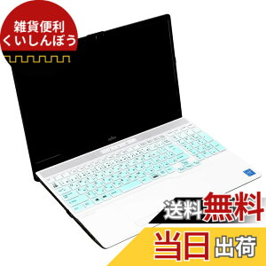 �y���������zLIFEBOOK AH NH �L�[�{�[�h�J�o�[ AH450 AH77 AH53 AH52 AH51 AH50 AH49 AH47 AH46 AH45 AH43 WA3 WAA WAB NH90 NH78 NH77 WN1 WNB �ɑΉ����� �x�m�� Fujitsu �J�o�[ �v���e�N�^�[ �V���R�[���f��
