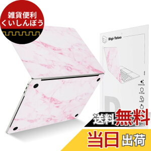 �y���������zDigi-Tatoo �X�L���V�[�� MacBook Air 13.6 �C���` M3 M2 2022~2024 �ƌ݊������� A3113 A2681 �J�o�[ �P�[�X �t�B���� �X�e�b�J�[ �ی� ���O���\�A�����h�~����юc�����t�� [�s���N�͗l
