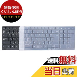 �y���������z2022~2026�N���f���Ή� NEC LAVIE A27 (A2798 A2797 A2796 A2795) / A23 (A2377 A2375 A2365 A2356 A2355 A2335) ��p �L�[�{�[�h�J�o�[ �V���R���� �h���E�h�o ���� �ی�J�o�[ �L�[�X�L�� Keyboard Cover
