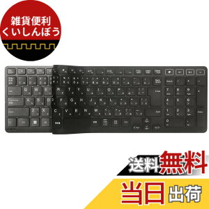 �y���������z�L�[�{�[�h�J�o�[ for NEC LAVIE Direct A23 / A27 (2022~2023����) �L�[�{�[�h �p �_�炩���V���R�[���f�� �h���h�o�J�o�[ �ی�J�o�[ �L�[�X�L�� - [�u���b�N]