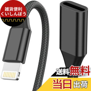 �y���������zDESOFICON iPhone Charger Extension Cord [Apple MFi Certified] Nylon Braided Lightning Extender Dock Cable Male to Female Adapter 3.3ft for iPhone 14 Pro 13 Pro 12 11X XR 8 7 6 Pass Video/Data/Audio