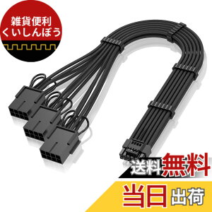 �y���������zEZDIY-FAB �d����p PSU�P�[�u�� �����X���[�u�P�[�u���A16 �s�� (12+4) 12VHPWR PCIe 5.0 �R�l�N�^�I�X - 3X PCIE 8 �s���ARTX 4080 3090Ti �p�A16AWG 30CM �v���C���X�g�[�����ꂽ�R�[���t�� - ��