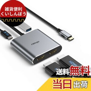�y���������zUSB-C HDMI �ϊ��A�_�v�^�[ �f���A�� 4K@60Hz�A4 in 1 USB C to Hdmi �ϊ��� PD100W�}���[�d�Ή� usb3.0���ځAType-C HDMI ���z�� �g���f�B�X�v���C�Ή� Thunderbolt 3 / 4 �݊�