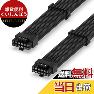 �y���������zEZDIY-FAB PCIe 5.1 12V-2x6 �d����p�X���[�u�P�[�u�� 16AWG 600W 12+4�s�� �I�X-�I�X PC�d�����j�b�g�p�����P�[�u�� RTX 5080/5070 Ti/4090/4080/4070 Ti�Ή� 60cm - ��