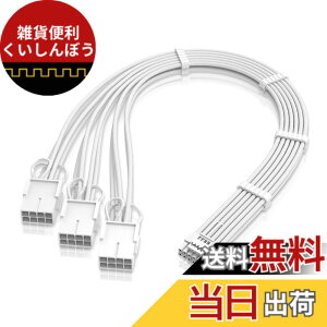 �y���������zEZDIY-FAB �d����p PSU�P�[�u�� �����X���[�u�P�[�u���A16 �s�� (12+4) 12VHPWR PCIe 5.0 �R�l�N�^�I�X - 3X PCIE 8 �s���ARTX 4080 3090Ti �p�A16AWG 30CM �v���C���X�g�[�����ꂽ�R�[���t�� - �S��