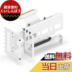 �y���������zEZDIY-FAB ���� PCIe4.0 GPU�u���P�b�g �����O���t�B�b�N�J�[�h�z���_�[ PCIe 4.0 X16 Gen4 �������C�U�[�P�[�u���t�� 90�x���p17cm
