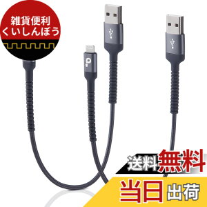 �y���������z���C�g�j���O�P�[�u�� 0.3M 2�{ iPhone �[�d�P�[�u�� �}���[�d �f�[�^�]�� ���ϋv �f���h�~ iPhone 14 13/12/11/XS Max/XR/X/SE/8 Plus/7/6/5