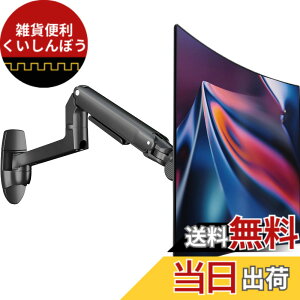 �y���������zErgounion PC���j�^�[�A�[�� �Ǌ|�� �t���f�B�X�v���C�A�[�� 13-38�C���`�Ή� �ω׏d11kg �Ǌ|�A�[���� VESA 75x75mm 100x100mm�Ή� PC�A�[�� ���p�x���� �z�����[ ���j�^�[�� �Ǖt�� - �u��