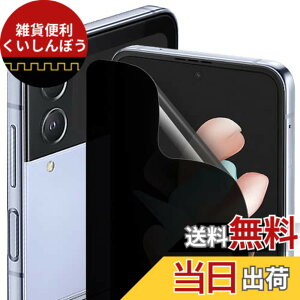 �y���������z[2��] DIACUBE Samsung Galaxy Z Flip 5 5g �p �`�����h�~�t�B���� [�v���C�o�V�[ �ی�][�����^�b�`���x][���ȉ񕜋@�\][�����ߗ�][�K�C�h�c�[���ȒP���t��]