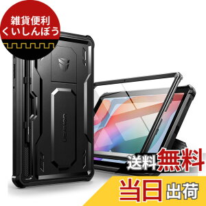 �y���������zDexnor Samsung Galaxy Tab S6 Lite�p�P�[�X [��ʕی�t�B��������&�L�b�N�X�^���h�t��] �ϏՌ� �R�p�K�i ���ی�J�o�[(�u���b�N)