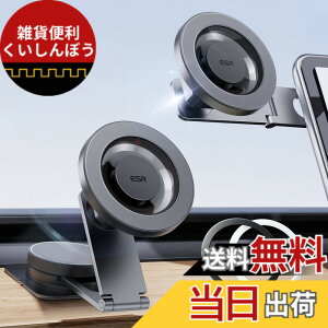�y���������zESR �X�}�z�z���_�[ �� �������� �܂肽���ݎ� 360�x��] ���p�x���� magsafe �ԍڃz���_�[ �_�b�V���{�[�h/�e�X���^�b�`�X�N���[���ԍڃX�}�z�z���_�[ ���^�������O2�t�� iPhone A