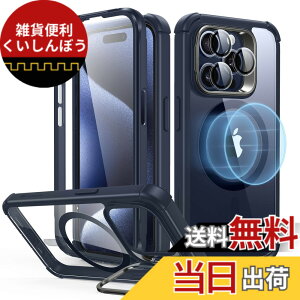 �y���������zESR iPhone 15 Pro�P�[�X �S�ʑϏՌ� MagSafe�P�[�X �ČRMIL�K�i�����̕ی� iPhone 15 Pro�p�}�O�l�b�g�P�[�X �X�^���h�t�� 2�p�[�g �^�t�P�[�X Armor�V���[�Y �N���A�u���[