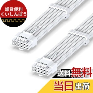 �y���������zEZDIY-FAB PCIe 5.1 12V-2x6 �d����p�X���[�u�P�[�u�� 16AWG 600W 12+4�s�� �I�X-�I�X PC�d�����j�b�g�p�����P�[�u�� RTX 5080/5070 Ti/4090/4080/4070 Ti�Ή� 60cm - �I�[���z���C�g