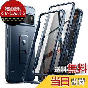 �y���������zDexnor Google Pixel 8 Pro�p �S�ʕی�P�[�X�y��d�t�����g�t���[�����L�b�N�X�^���h�z�o���p�[�V���b�N�Z�p�̗p �ϗ��� �ϏՌ� ���o���p�[�P�[�X(�u���[)