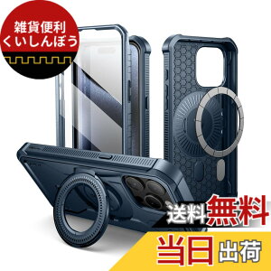 �y���������zDexnor iPhone 15 Pro Max�p MagSafe�Ή��P�[�X [��ʕی�t�B�����������X�^���h�@�\] �R�p�K�i �ϏՌ� �����ی�J�o�[(�u���[)