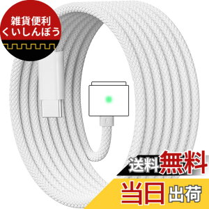 �y���������zNeises 140W �[�d�P�[�u�� - 2021�N���f�� MacBook Pro M1 Pro & Max�`�b�v���ڂ�14�C���`/16�C���`�A2022�N���f�� MacBook Air M2���ځA������2023�N���f�� MacBook Pro M2 Pro & Max�`�b�v���ڂ�14�C���`/