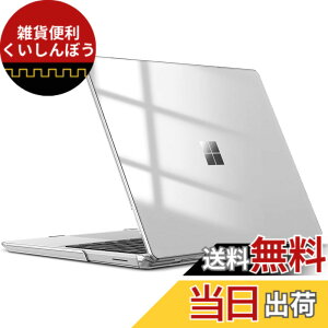 �y���������zLITATA for Microsoft Surface Laptop Go 3 (2023)/Surface Laptop Go 2 (2022)/Surface Laptop Go (2020) �P�[�X �ی�P�[�X 12.4�C���` PC ���^ �y�� �ϏՌ��� ���h�~ �r�M���݌v ���� ������� (�N���A)
