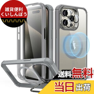 �y���������zESR iPhone 15 Pro Max �P�[�X �S�ʑϏՌ� ��phone15promax �P�[�X MagSafe �ČRMIL�K�i�����̕ی� iPhone 15 Pro Max�p �}�O�l�b�g �X�^���h�t�� 2�p�[�g �^�t�J�o�[ Armor�V���[�Y �N���A�O���[