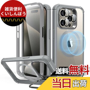 �y���������zESR iPhone 15 Pro �P�[�X �S�ʑϏՌ� MagSafe�P�[�X �ČRMIL�K�i�����̕ی� iPhone15Pro�p�}�O�l�b�g�P�[�X �X�^���h�t�� 2�p�[�g �^�t�P�[�X Armor�V���[�Y �N���A�O���[