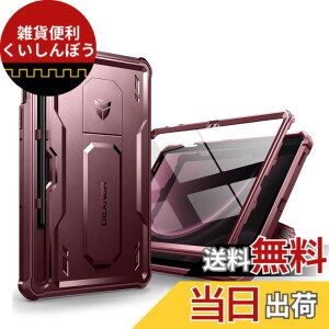 �y���������zDexnor Samsung Galaxy Tab S9 FE�p�P�[�X [��ʕی�t�B��������&�L�b�N�X�^���h�t��] �ϏՌ� �R�p�K�i ���ی�J�o�[(���b�h)