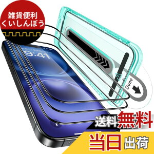 �y���������z�y3�X�e�b�v�ESGS�F�؁zESR iPhone16Plus/iPhone15Plus �K���X�t�B���� 3�� �ČRMIL�K�i 15kg�ϏՌ� �T���T�� �S�ʕی� 9H�d�x �A�C�t�H��16�v���X�Ή� �����K���X ���N���A HD�����ߗ� �w��