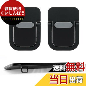 �y���������z�p�\�R���X�^���h ���b�v�g�b�v�X�^���h 2���� �m�[�g�p�\�R���p �X�e���X�X�^���h �������� �܂��� �p�����P �\��t�� �g�ѕ֗� ���M�΍� (�u���b�N)