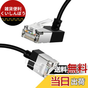 �y���������zDutevolns �t���L�V�u cat 6A �C�[�T�l�b�g�P�[�u�� 270°L�^������p�x 10M�A�����^RJ45 Cat 6 LAN�P�[�u�� �A����10Gbps 550Mhz�P�[�u���A�Ή� PC�A���[�^�[�APS4�APS5�p�i�u���b�N�j