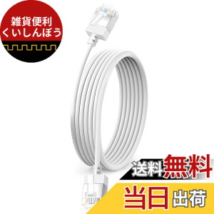 �y���������zDutevolns �ׂ� Cat6 �C�[�T�l�b�g�P�[�u�� 10m�A �ɍ׃^�C�v �A���X���� �_�� RJ45 Cat6a LAN�P�[�u�� �M�K�r�b�g�A ����10Gbps 550Mhz�P�[�u���A�Ή� PC�A���[�^�[�APS4�APS5�p�i���j