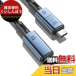 �y���������zJuckier USB-C/USB 4 �P�[�u�� 1M Thunderbolt 4 (240W, 40Gbps) 240W�o�� 8K�Ή� 40Gbps �����f�[�^�]�� iPhone15/16 Galaxy S24 MacBook Pro iPad Pro �e��Ή�