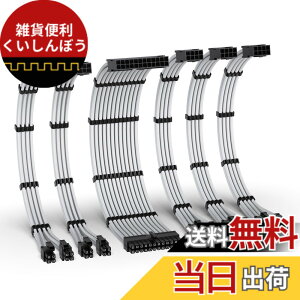 �y���������zEZDIY-FAB PC�d�������X���[�u�P�[�u�� 16AWG �����\���c ���ϋv 24�s��ATX(1�{) / 8�s��CPU(2�{) / 8�s��GPU(3�{) 30cm �Z�b�g �����P�[�u����1000W��PC�d�����j�b�g�ɑΉ� PSU�Ή� �P�[�u���R
