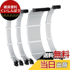 �y���������zEZDIY-FAB PCIe 5.0 12VHPWR PC�d����p PSU�����X���[�u�P�[�u�� 16AWG �����\���c ATX 24�s�� / EPS 8�s��(4+4) / GPU 16�s��(12+4) �Ή� 1000W PC�d�����j�b�g�p �d������ 30cm - ��