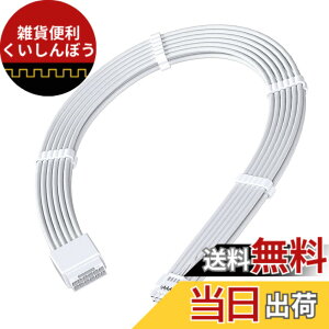 �y���������zEZDIY-FAB 12VHPWR �d����p PSU�P�[�u�� �����X���[�u�P�[�u���A16 �s�� (12+4) PCIe 5.0 �R�l�N�^ �I�X - ���X�ARTX 5080 / 5070 / 4090 / 4080 / 4070 �p�A16AWG 30CM �P�[�u���R�[���t�� - �S��