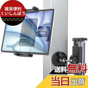 �y���������zKolasels �}�O�l�b�g ipad �X�^���h �y2026�N�Ŏ��C�x�[�X�z�^�u���b�g �z���_�[ �g�уX�^���h �①��/�S�̒I/�L�b�`��/�Ǌ|��/�q��/�z���C�g�{�[�h/�t�B�b�g�l�X���/�ԗ� 360�x��]