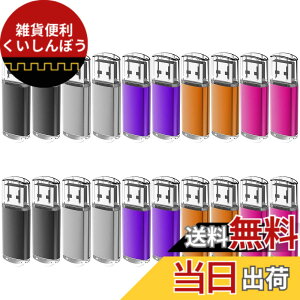 �y���������zEASTBULL USB������ 512MB 50�Z�b�g �y���������z �t���b�V���������[ USB2.0 �t���b�V���h���C�u �L���b�v�� �h�o���\�D�� LED���C�g�t�� (512MB 5�F)