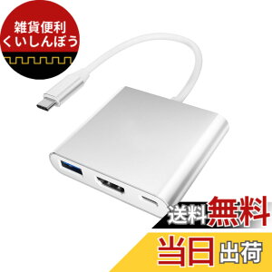 �y���������z[2026���@�\��]USB Type-C HDMI�ϊ� �A�_�v�^�[digital av multiport�^�C�vc JastBang 4K 60HZ�Ή� 100W PD�[�d+USB 3.0�|�[�g Switch 2/iPhone 17�A16�A15/MacBook Pro/Air/iPad Pro/Galaxy�Ή�