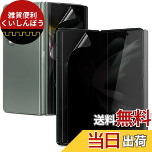 �y���������z�y2+2���Z�b�g�z DIACUBE Galaxy Z Fold 6 �`�����h�~�t�B����,���C����ʗp 2��+�t�����g��ʗp 2��, [�v���C�o�V�[ �ی�][�����^�b�`���x][���ȉ񕜋@�\][�����ߗ�][�K�C�h�c�[���ȒP��