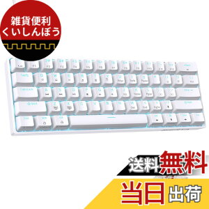 �y���������zDIERYA �Q�[�~���O�L�[�{�[�h �Ԏ� Mini ���^ ���J�j�J���L�[�{�[�h 60%���C�A�E�g 61�L�[ �p��z�� �L�� �L�[�{�[�h ���E�� USB C �d���P�[�v�� Windows�m�[�g�p�\�R�������PC�Q�[�}�[