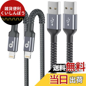 �y���������ziPhone �[�d�� �P�[�u�� 3M 2�{�Z�b�g���C�g�j���O�P�[�u�� ���� ���ϋv �i�C���������f�[�^�]�� �����ӂ��񂶂イ�ł�P�[�u�� iPhone 14 13 12 11 Pro Max XS XR X 8 7 6 5 Plus iPad