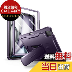 �y���������zDexnor iPad Air 13�C���` M2(2024)�p �t���{�f�B�ϏՌ��ی�J�o�[ �L�b�N�X�^���h&��ʕی�t�B��������&�y���V���z���_�[�t��(�p�[�v��)