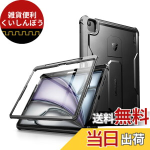�y���������zDexnor iPad Air 13�C���` M2(2024)�p �t���{�f�B�ϏՌ��ی�J�o�[ �L�b�N�X�^���h&��ʕی�t�B��������&�y���V���z���_�[�t��(�u���b�N)