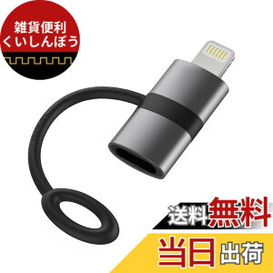 �y���������z�^�C�vc ���C�g�j���O �ϊ��A�_�v�^ lightning usb-c �ϊ��A�_�v�^ pd�}���[�d�Ή� 60w usb typec lightning �ϊ� �f�[�^�]�� �i���C�g�j���O�f�o�C�X��PC�̓]����p�jiphone �^�C�vc �ϊ� i-Pho
