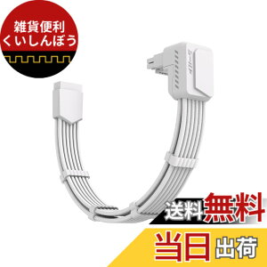 �y���������zEZDIY-FAB �V�[���h 12VHPWR PCIE 5.1 90�x�p�x GPU �����P�[�u�� �A90 �x 12V-2x6 �A���O���A�_�v�^�[�t���A16 �s�� (12+4) PCIe 5.1 PSU �P�[�u�������ARTX 40�V���[�Y�Ή��A�R�[���t�� �W���^�C�v
