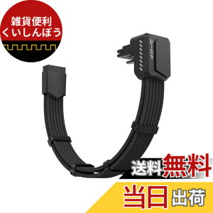 �y���������zEZDIY-FAB �V�[���h 12VHPWR PCIE 5.1 90�x�p�x GPU �����P�[�u�� �A90 �x 12V-2x6 �A���O���A�_�v�^�[�t���A16 �s�� (12+4) PCIe 5.1 PSU �P�[�u�������ARTX 40�V���[�Y�Ή��A�R�[���t�� ���o�[�X�^