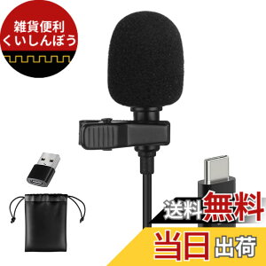 �y���������z���x���A�}�C�N USB-C�A�R���f���T�[�}�C�N iPhone 16/15 & Android Type-C�Ή��AUSB-A�ڑ��Ńp�\�R���E�m�[�gPC�ɂ��Ή��A200CM�����AYouTube�B�e�EVlog�EASMR�E�C���^�r���[�E�|�b�h�L���X�g