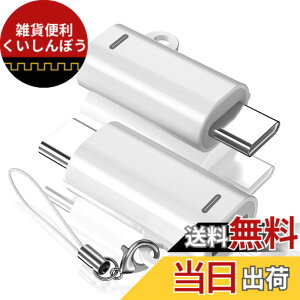 �y���������z���C�g�j���O �^�C�vc �ϊ� 2�Z�b�g, PD35W�}���[�d,�C���z���Ή��s��, ���C�g�j���O to Type C �ϊ�, Light-ning USB-C �ϊ��A�_�v�^ for iPhone 17 16 15 Air Plus Pro Max Galaxy S23 Pixel 9/8 Macbook PC 