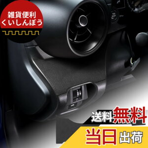�y���������zFDAIUN �J�[ �n���h�� ���� ���� �X�e�b�J�[ �g���^ GR86 ZN8 �X�o�� BRZ ZD8 2021 2022 2023 2024��p �A�N�Z�T���[ �X�G�[�h�ޗ� �\�t�g�Ȏ�G�� ������� �J�X�^���h���X�A�b�v Subaru BRZ Toy