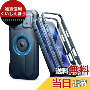 �y���������zDexnor iPhone 16 Plus�p �}�O�l�b�g�P�[�X - �X���C�h���J�����J�o�[&�����\�L�b�N�X�^���h&������ʕی�t�B�����t�� �ϏՌ� ���P�[�X(�u���[)
