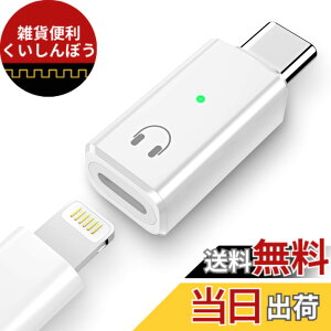�y���������zEKVUVKE ���C�g�j���O �^�C�vc �ϊ��C���z���Ή�, Lighting to Type C �w�b�h�t�H���W���b�N, �I�[�f�B�I �ʘb�E���y�EHiFi���ʒ��ߑΉ�, Lighting �C���z�� �[�q for iPhone 16 15 Plus Pro Max�AGala